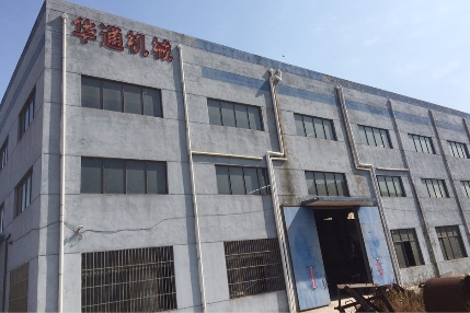 東臺(tái)市華通機(jī)械制造有限公司采購(gòu)的光譜儀型號(hào)