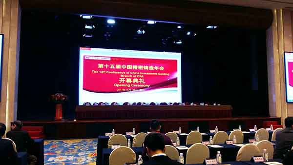 2017年11月28日第十五屆中國精密鑄造年會在浙江嘉興隆重召開。兩年一屆的中國精密鑄造年會圍繞主題“綠色、高效、智能的精鑄發(fā)展”，展開談?wù)摚瑒?chuàng)想儀器攜光譜檢測儀參加了這次年會。