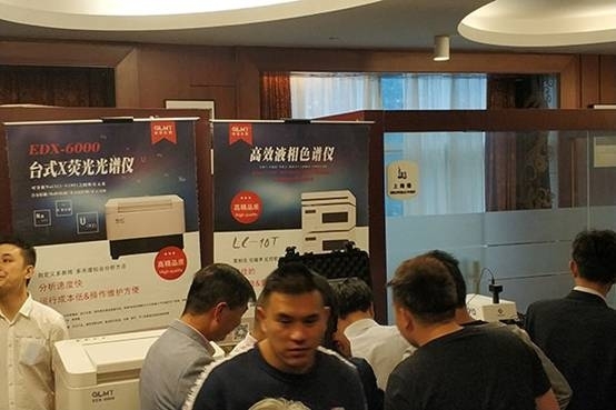 創(chuàng)想儀器分析儀器新產(chǎn)品推薦會在北侖、玉環(huán)隆重召開