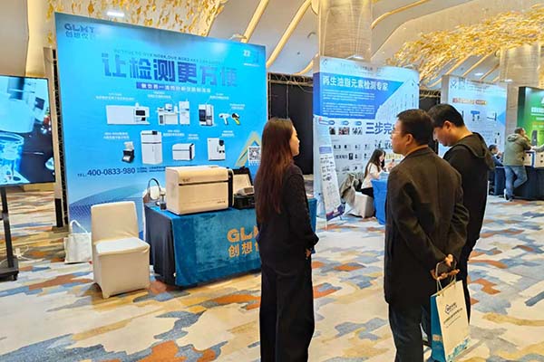 為嘉賓介紹創(chuàng)想儀器的油料檢測(cè)方案