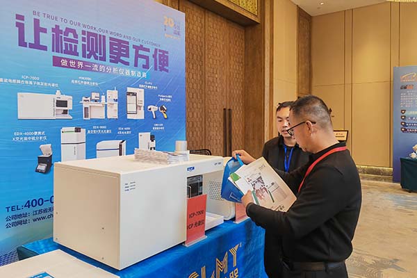 為嘉賓介紹我司產(chǎn)品